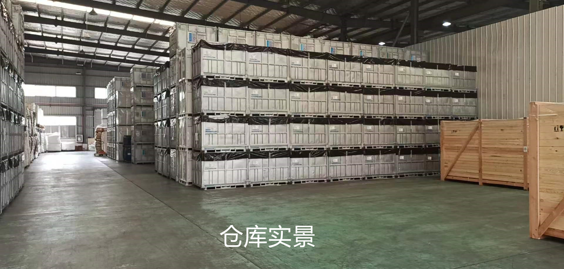 仓库1.jpg